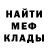 Метадон мёд Oziel Smoraes