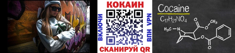 Купить где  Канаш  Кокаин Перу 