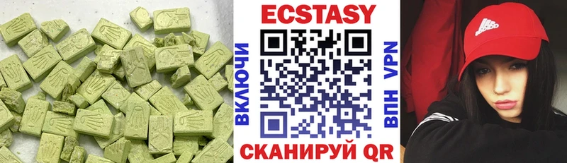 Купить где  Канаш  ЭКСТАЗИ диски 