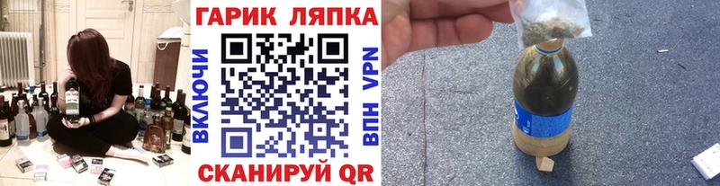 ГАШ Изолятор Канаш