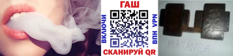 ГАШ ice o lator  Купить  Канаш 