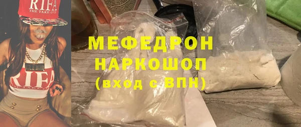 MESCALINE Гусиноозёрск