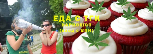 ПСИЛОЦИБИНОВЫЕ ГРИБЫ Гусь-Хрустальный