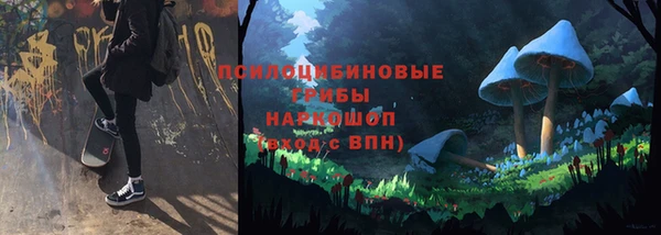 марихуана Гусев