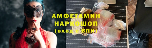 марихуана Гусев