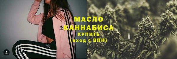 MESCALINE Гусиноозёрск