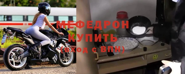 ПСИЛОЦИБИНОВЫЕ ГРИБЫ Гусь-Хрустальный