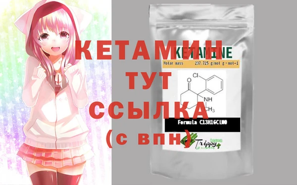 MESCALINE Гусиноозёрск