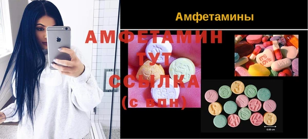 MESCALINE Гусиноозёрск