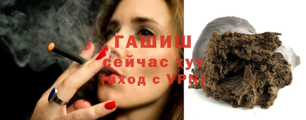 ПСИЛОЦИБИНОВЫЕ ГРИБЫ Гусь-Хрустальный