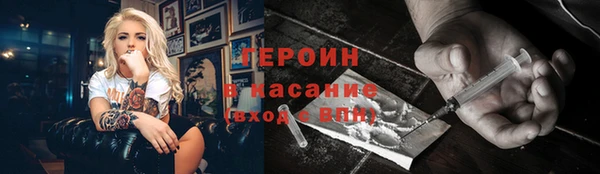 ПСИЛОЦИБИНОВЫЕ ГРИБЫ Гусь-Хрустальный