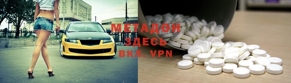 MESCALINE Гусиноозёрск