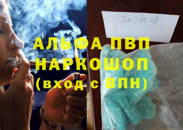 MESCALINE Гусиноозёрск