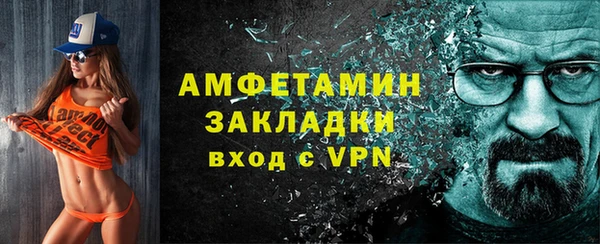 MESCALINE Гусиноозёрск