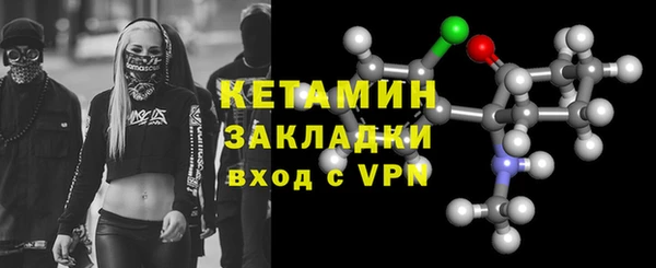 MESCALINE Гусиноозёрск