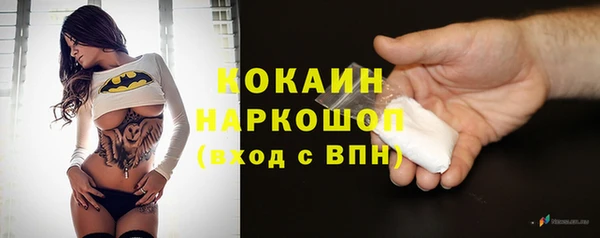 MESCALINE Гусиноозёрск