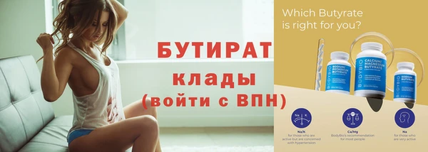марихуана Гусев