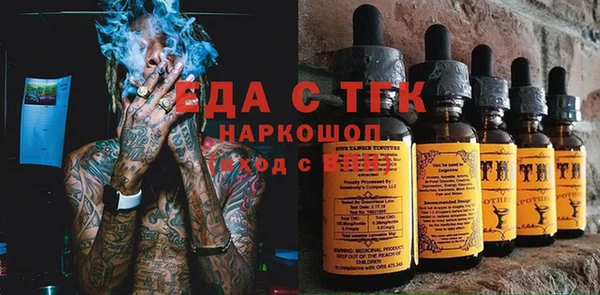 MESCALINE Гусиноозёрск