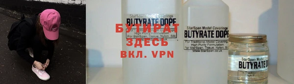 ПСИЛОЦИБИНОВЫЕ ГРИБЫ Гусь-Хрустальный