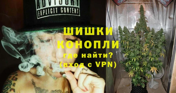 марихуана Гусев
