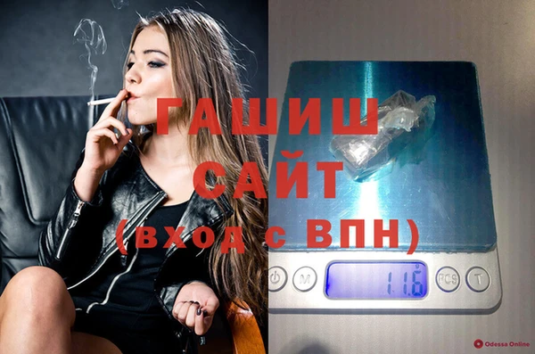 MESCALINE Гусиноозёрск