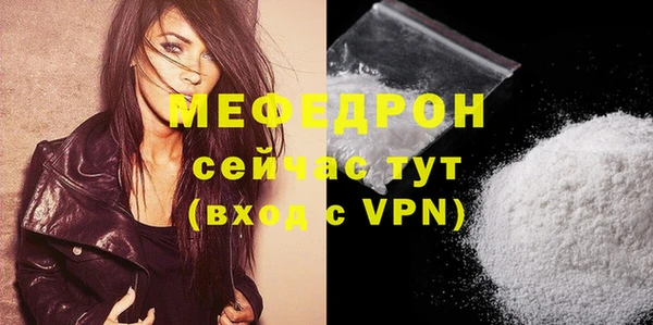 марихуана Гусев
