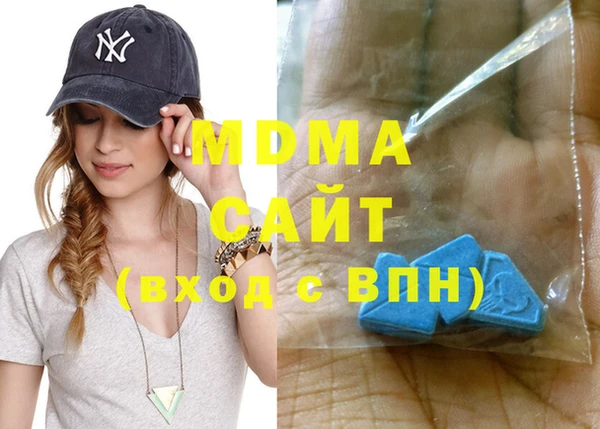 ПСИЛОЦИБИНОВЫЕ ГРИБЫ Гусь-Хрустальный
