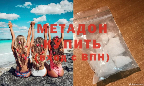 марихуана Гусев