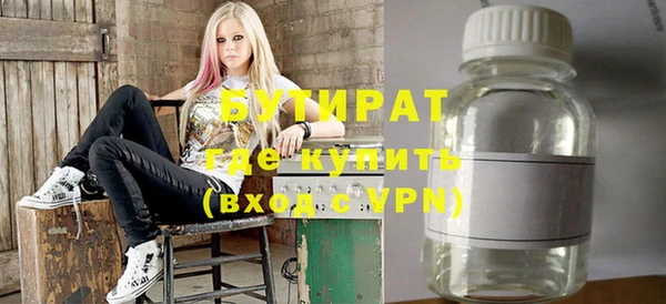 марихуана Гусев