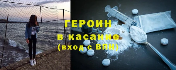 MESCALINE Гусиноозёрск