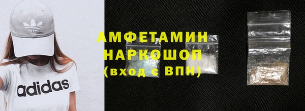 MESCALINE Гусиноозёрск