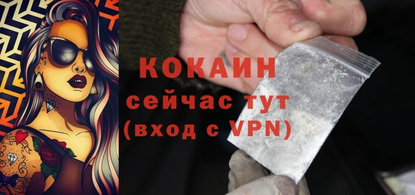 MESCALINE Гусиноозёрск