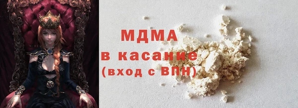 MESCALINE Гусиноозёрск
