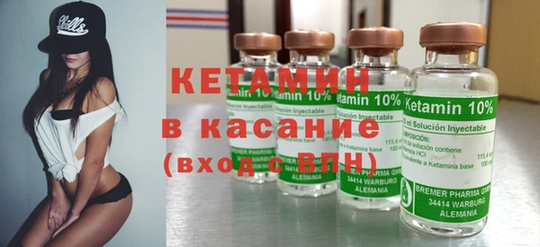 MESCALINE Гусиноозёрск