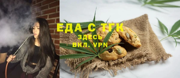 ПСИЛОЦИБИНОВЫЕ ГРИБЫ Гусь-Хрустальный