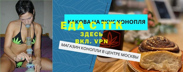 ПСИЛОЦИБИНОВЫЕ ГРИБЫ Гусь-Хрустальный