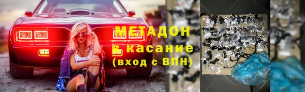 ПСИЛОЦИБИНОВЫЕ ГРИБЫ Гусь-Хрустальный