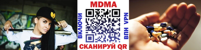 MDMA crystal  Купить где  Канаш 