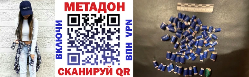 Метадон мёд  Купить где  Канаш 