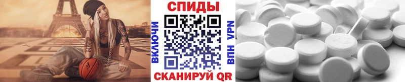 Купить где  Канаш  Метамфетамин Methamphetamine 