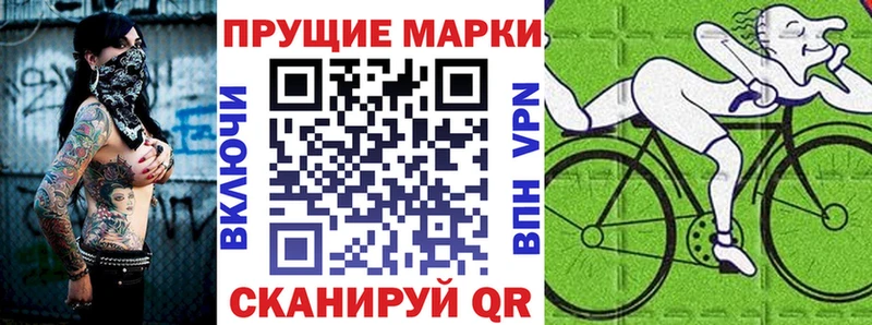 Купить  Канаш  Марки NBOMe 1,8мг 
